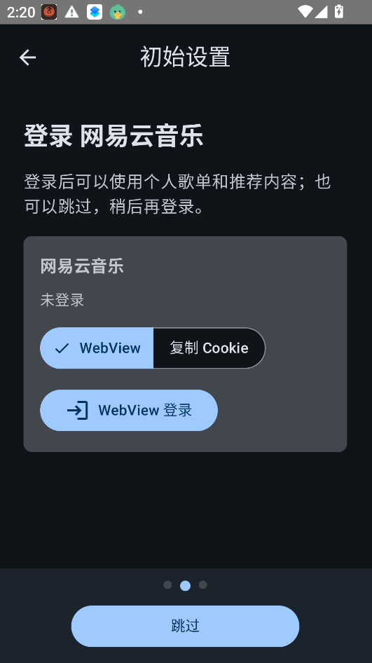 fuoevolve音乐软件下载最新版 fuoevolve音乐软件下载最新版
