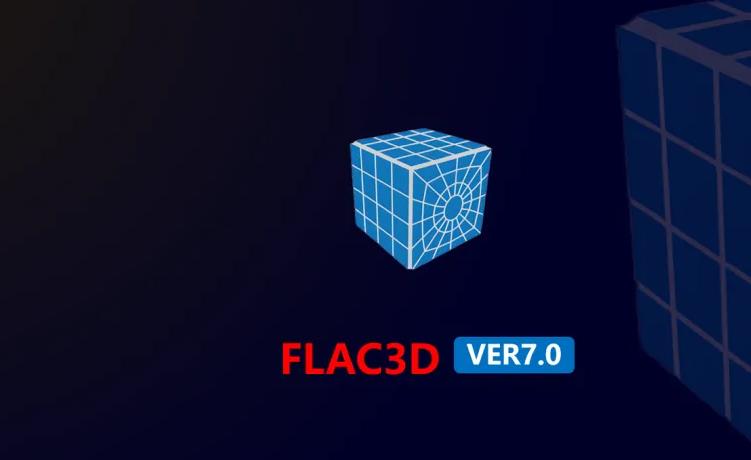 FLAC3D 7.0中文激活版运行截图