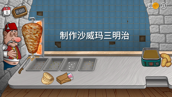 ɳ���괫�����н�ͼ