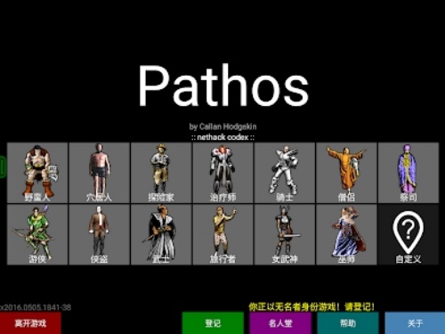 ���鷨��pathos���������н�ͼ