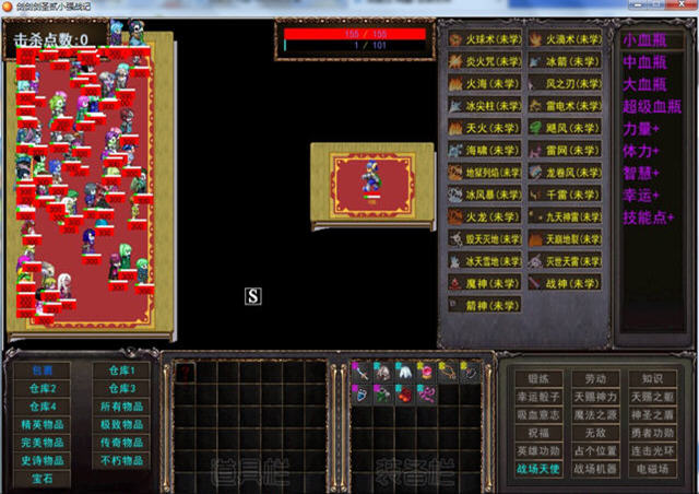 剑剑剑圣pc版 v1.2.0