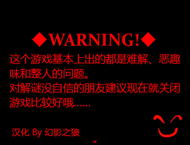 三分间运行截图
