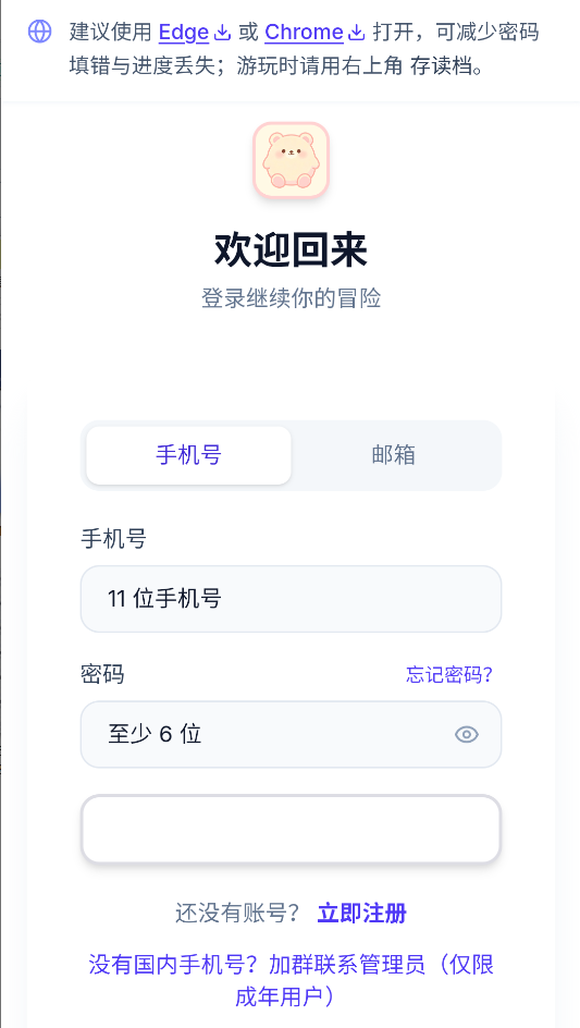 uu修仙模拟器正版免费2026最新版运行截图