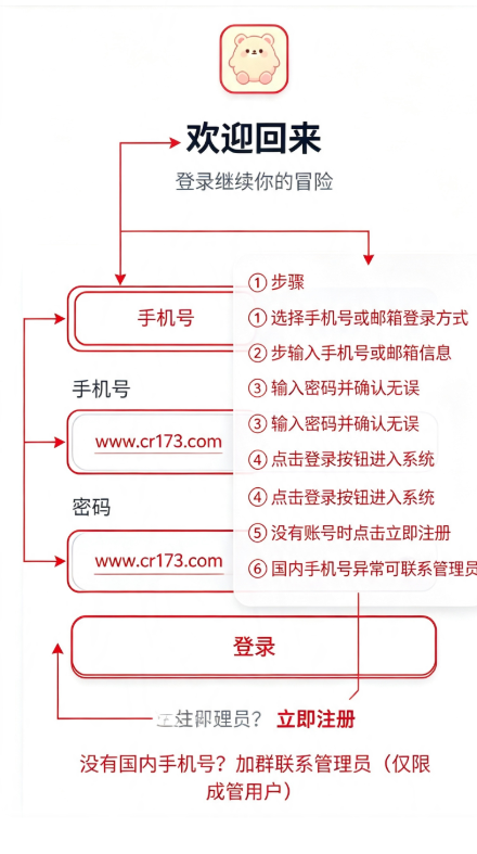 uu修仙模拟器正版免费2026最新版 uu修仙模拟器正版免费2026最新版