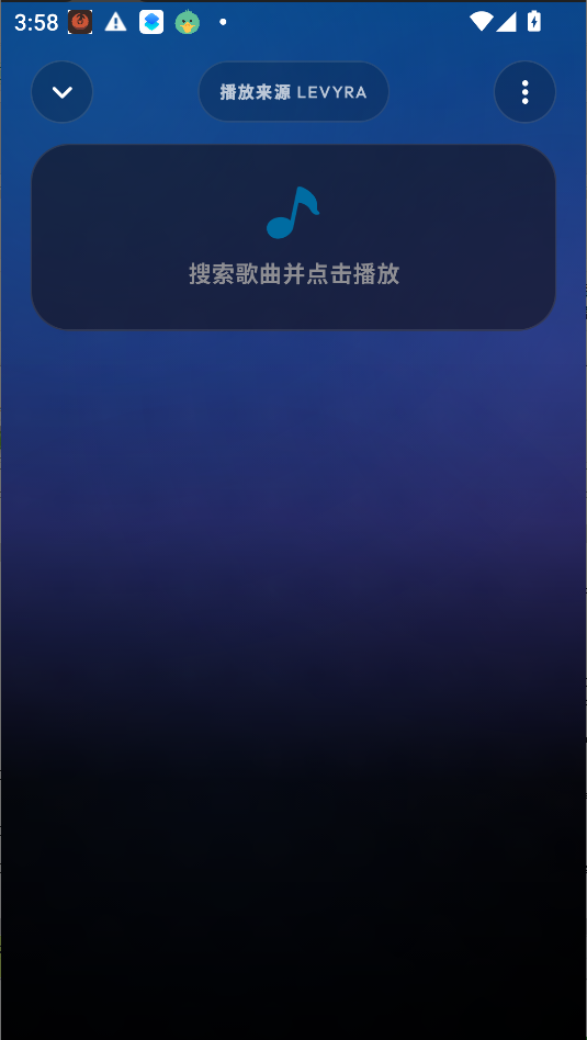 LEVYRA音乐运行截图