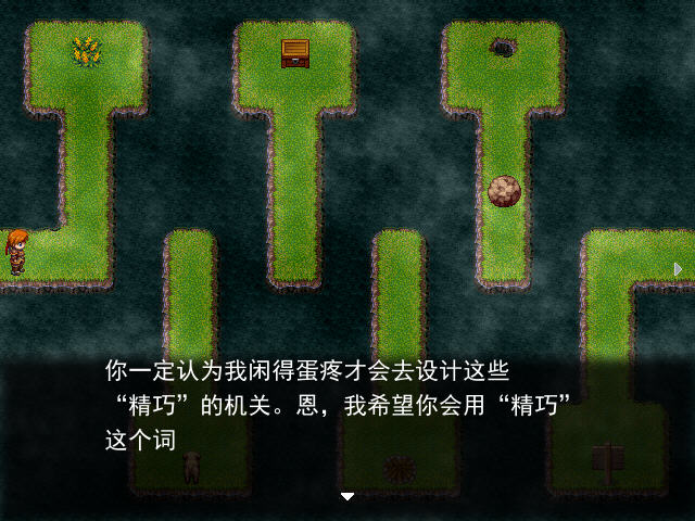饥饿之岛运行截图