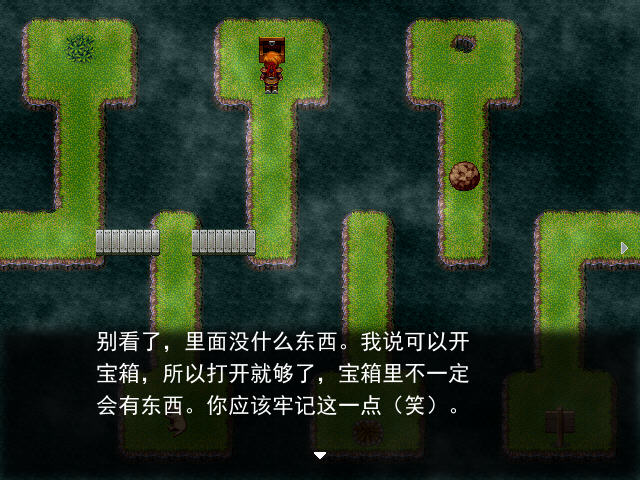 饥饿之岛运行截图
