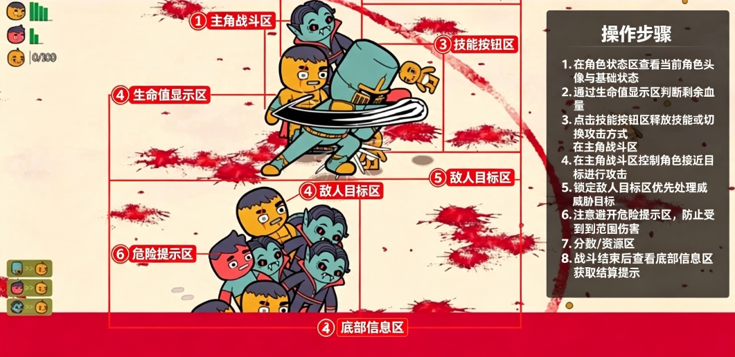 预览图