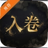 入卷AI互动小说软件v1.7.0 AI互动小说软件