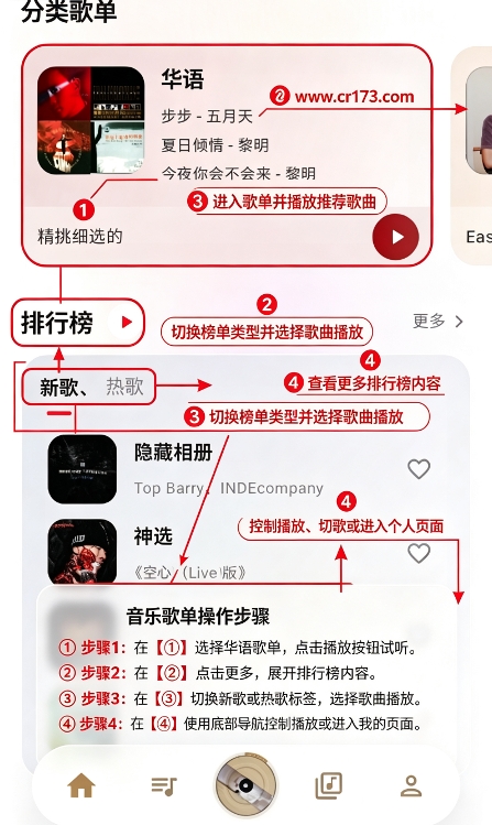 瓜子音乐 瓜子音乐