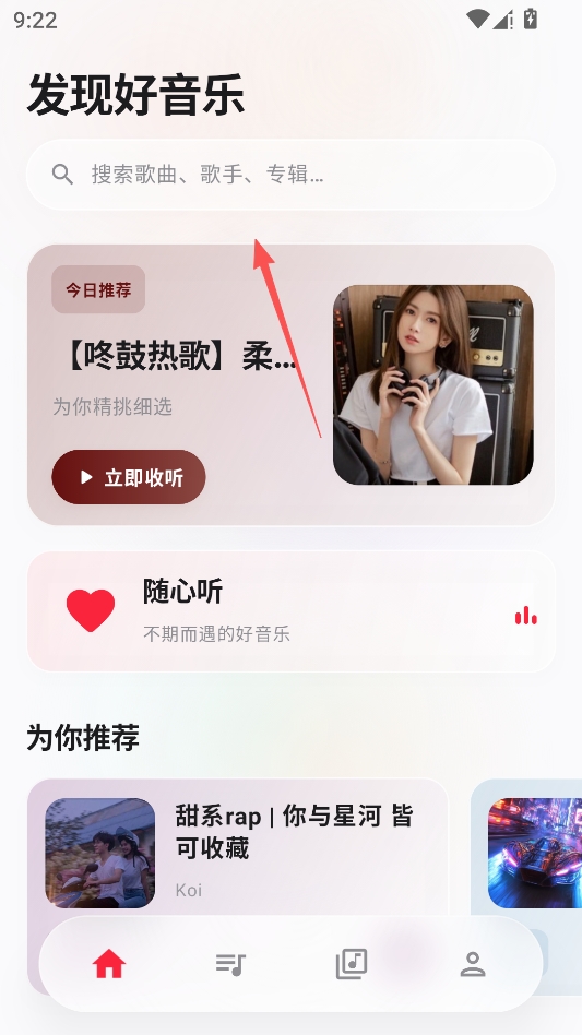 瓜子音乐 瓜子音乐