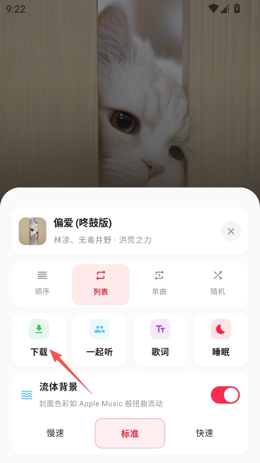 瓜子音乐 瓜子音乐