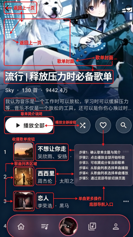 瓜子音乐 瓜子音乐