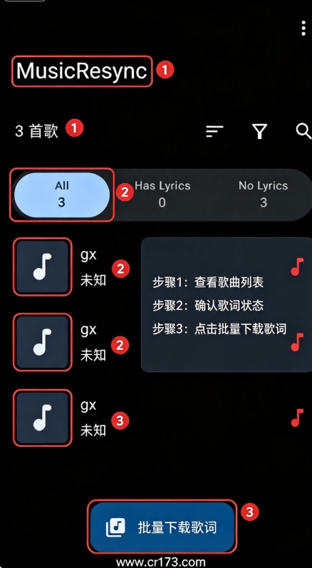 MusicResync2026最新版 MusicResync2026最新版