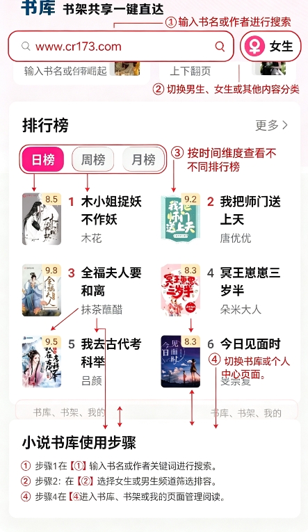 笔趣阁 笔趣阁