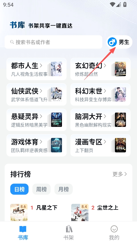 笔趣阁 笔趣阁
