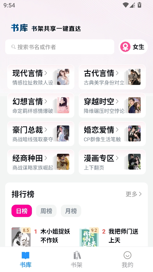 笔趣阁 笔趣阁