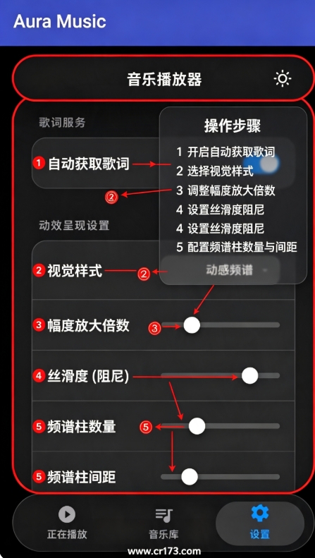 Aura Music下载最新版 Aura Music下载最新版