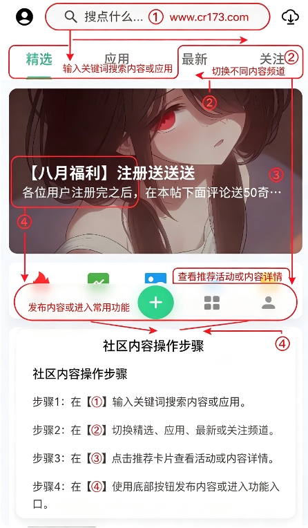 奇异应用 奇异应用