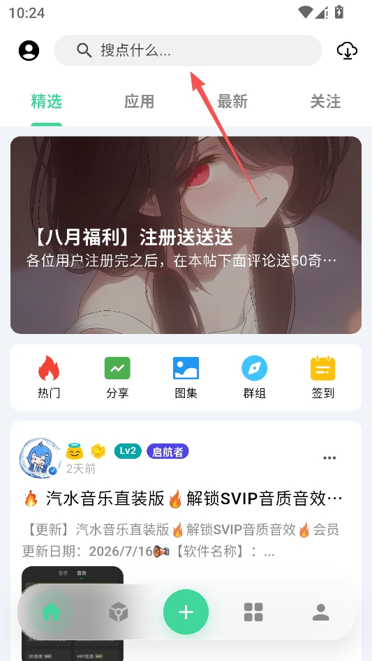 奇异应用 奇异应用