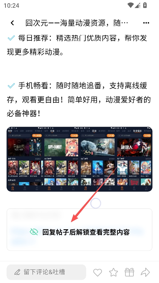 奇异应用 奇异应用