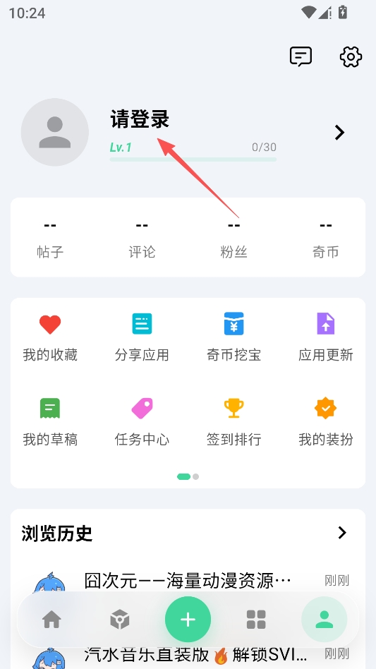 奇异应用 奇异应用
