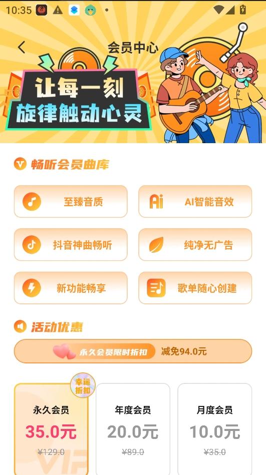 酷喵音乐播放器app官方版 酷喵音乐播放器app官方版