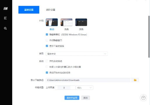 imfilePC版 imfilePC版