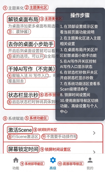 欢太工具箱app安卓版 欢太工具箱app安卓版