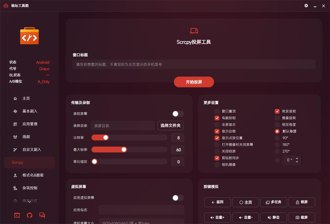 Uotan Toolbox