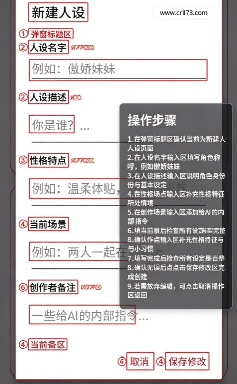 安夏病娇模式ai聊天 安夏病娇模式ai聊天