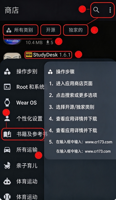 Appteka Golden应用商店 Appteka Golden应用商店
