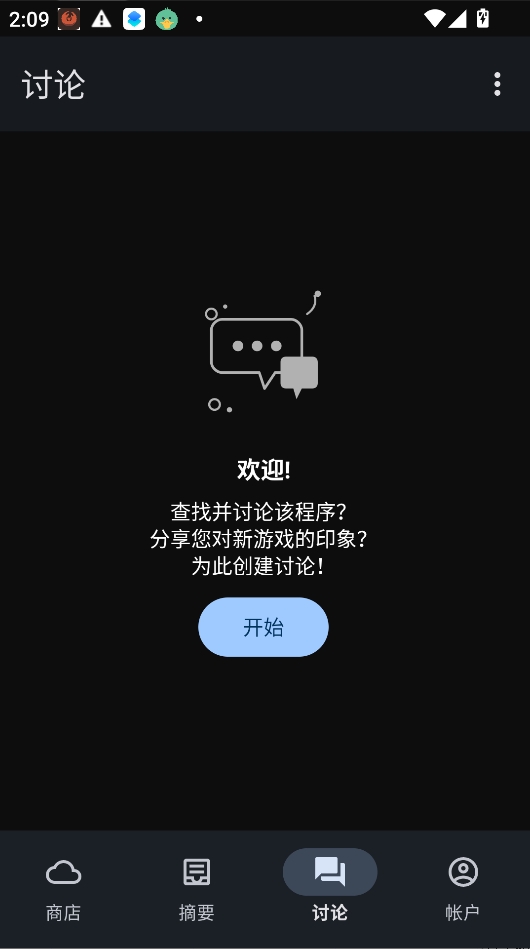 Appteka Golden应用商店 Appteka Golden应用商店