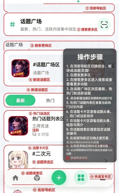 ����Ӧ��2026���°�