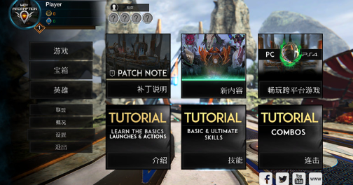 救赎的方式 pc版 救赎的方式 pc版