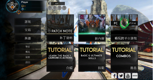 救赎的方式 pc版 救赎的方式 pc版