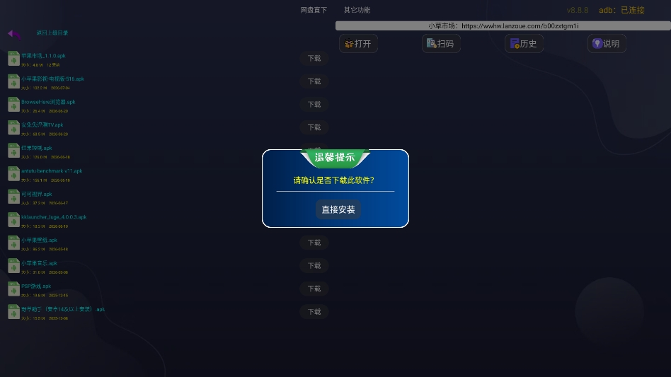 小草市场 小草市场