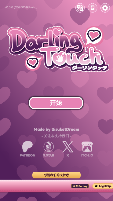 DarlingTouch