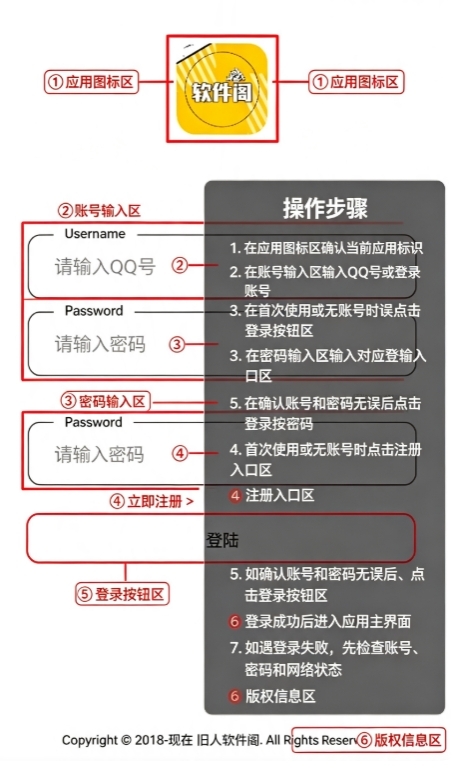 旧人软件阁 旧人软件阁