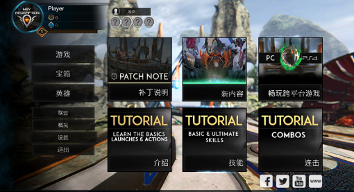 救赎的方式 pc版 救赎的方式 pc版