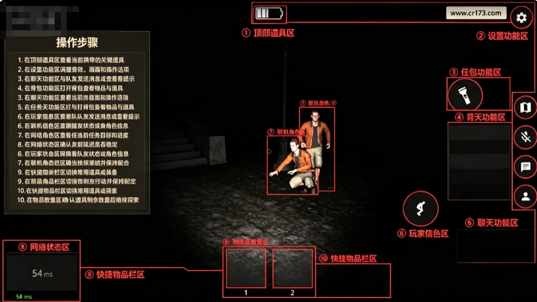 the ghost鬼魂联机版2026最新版 the ghost鬼魂联机版2026最新版