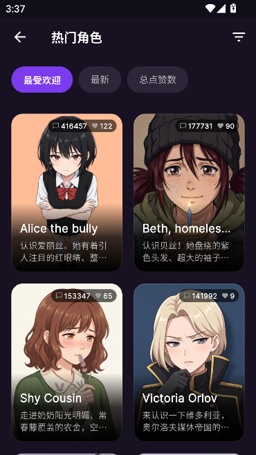 Ever World AI