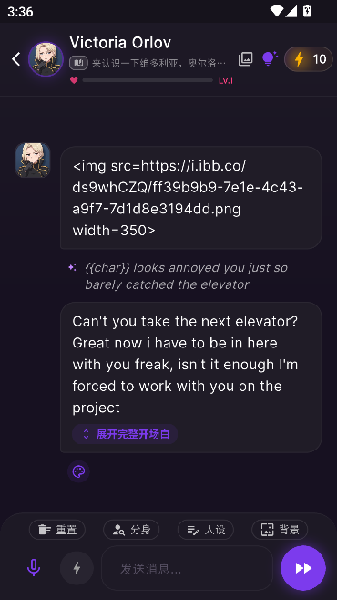 Ever World AI