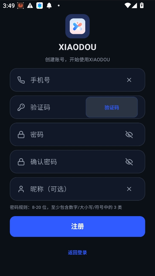 XIAODOU动漫社区下载app XIAODOU动漫社区下载app