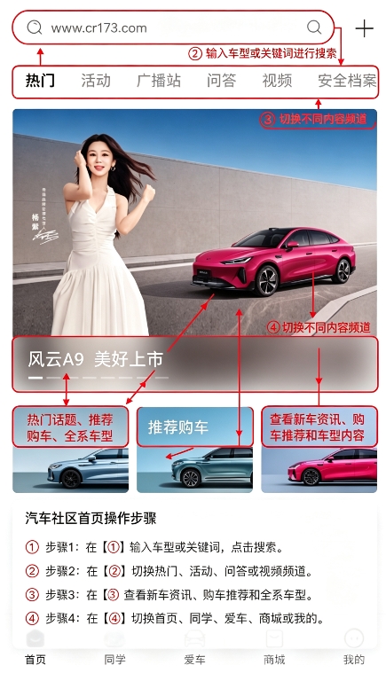 奇瑞汽车 奇瑞汽车