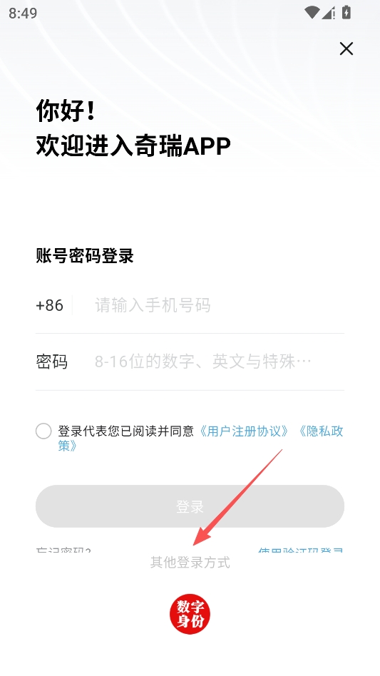 奇瑞汽车 奇瑞汽车