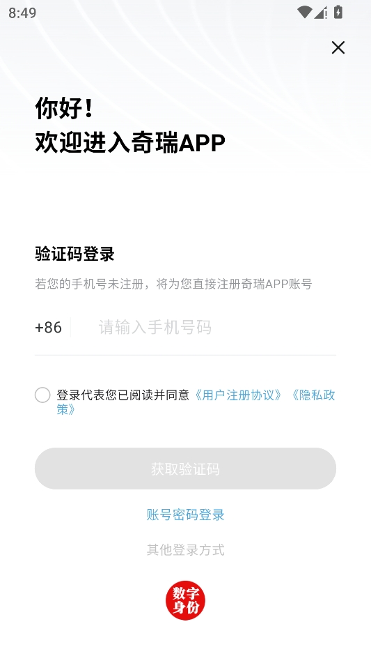 奇瑞汽车 奇瑞汽车