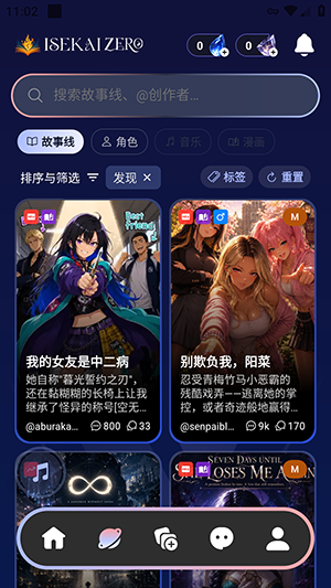 ISEKAI ZERO ISEKAI ZERO