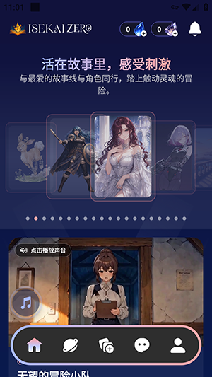 ISEKAI ZERO ISEKAI ZERO