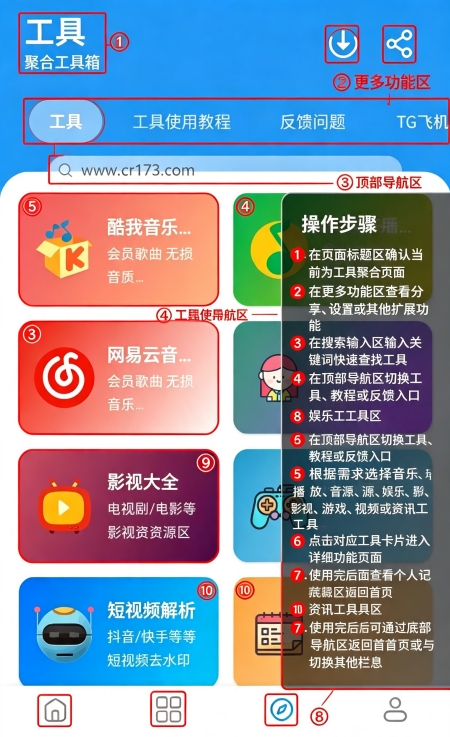 星辰资料库2026最新版 星辰资料库2026最新版